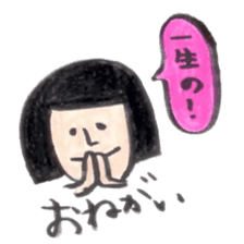 Gracie's Life sticker #12261898