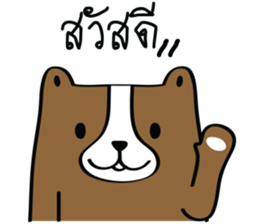 Bear Husband sticker #12261982