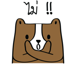 Bear Husband sticker #12261985