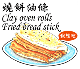 What're we eating today?Taiwan snack map sticker #12262023