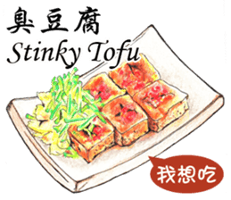 What're we eating today?Taiwan snack map sticker #12262024