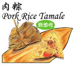 What're we eating today?Taiwan snack map sticker #12262029