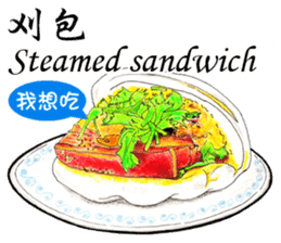 What're we eating today?Taiwan snack map sticker #12262031
