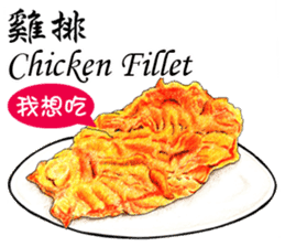 What're we eating today?Taiwan snack map sticker #12262034