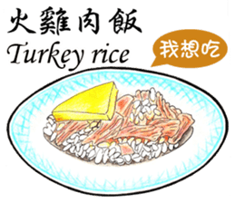 What're we eating today?Taiwan snack map sticker #12262040