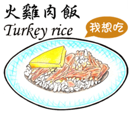 What're we eating today?Taiwan snack map sticker #12262040