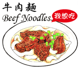 What're we eating today?Taiwan snack map sticker #12262047