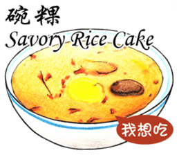 What're we eating today?Taiwan snack map sticker #12262053