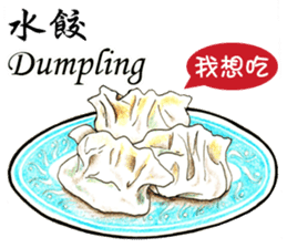 What're we eating today?Taiwan snack map sticker #12262055