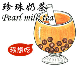 What're we eating today?Taiwan snack map sticker #12262060