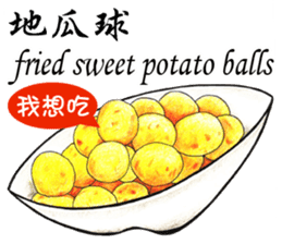 What're we eating today?Taiwan snack map sticker #12262061