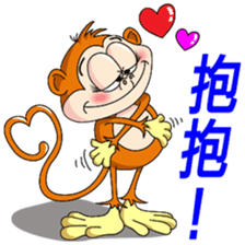 Imo the Giving Monkey sticker #12262063
