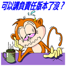 Imo the Giving Monkey sticker #12262064