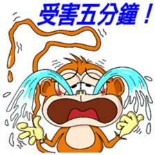 Imo the Giving Monkey sticker #12262065