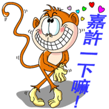 Imo the Giving Monkey sticker #12262066