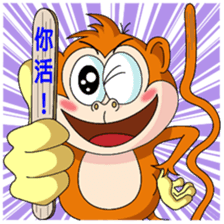 Imo the Giving Monkey sticker #12262067