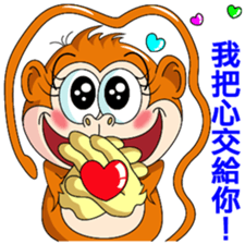 Imo the Giving Monkey sticker #12262070