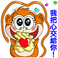 Imo the Giving Monkey sticker #12262070