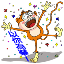Imo the Giving Monkey sticker #12262071