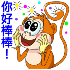 Imo the Giving Monkey sticker #12262075