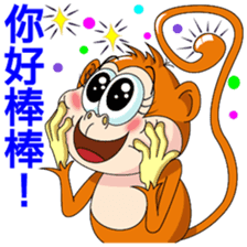 Imo the Giving Monkey sticker #12262075
