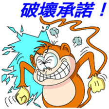 Imo the Giving Monkey sticker #12262079