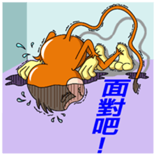 Imo the Giving Monkey sticker #12262081