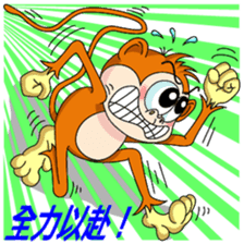 Imo the Giving Monkey sticker #12262082