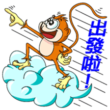 Imo the Giving Monkey sticker #12262084