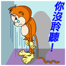 Imo the Giving Monkey sticker #12262088