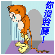 Imo the Giving Monkey sticker #12262088