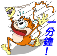 Imo the Giving Monkey sticker #12262090