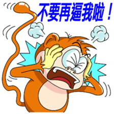 Imo the Giving Monkey sticker #12262091