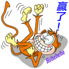 Imo the Giving Monkey sticker #12262093