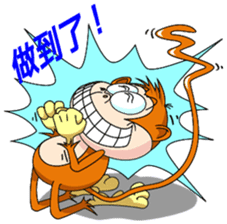 Imo the Giving Monkey sticker #12262094