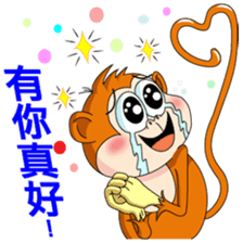 Imo the Giving Monkey sticker #12262100