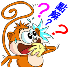 Imo the Giving Monkey sticker #12262101