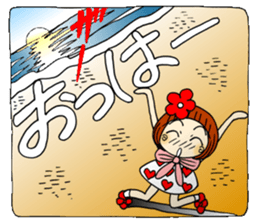 Castor bean-chan sandy beach message sticker #12262182