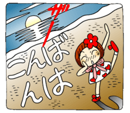 Castor bean-chan sandy beach message sticker #12262185