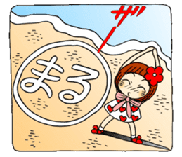 Castor bean-chan sandy beach message sticker #12262189