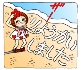 Castor bean-chan sandy beach message sticker #12262192