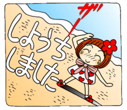 Castor bean-chan sandy beach message sticker #12262194