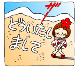 Castor bean-chan sandy beach message sticker #12262195