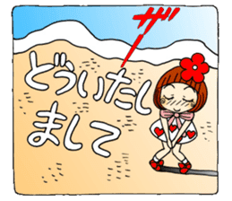 Castor bean-chan sandy beach message sticker #12262195