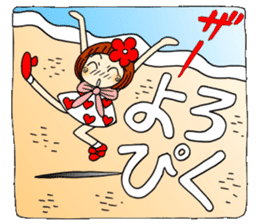 Castor bean-chan sandy beach message sticker #12262196