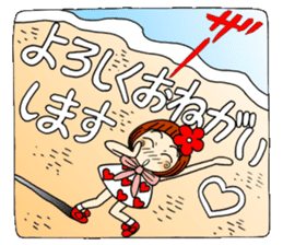 Castor bean-chan sandy beach message sticker #12262197