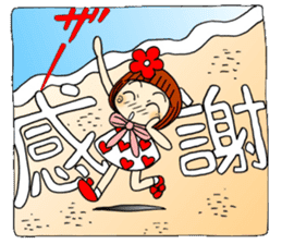 Castor bean-chan sandy beach message sticker #12262199