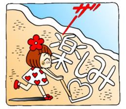 Castor bean-chan sandy beach message sticker #12262200