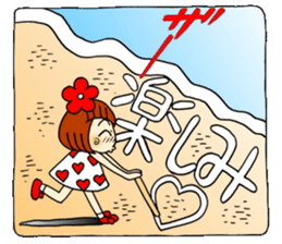 Castor bean-chan sandy beach message sticker #12262200