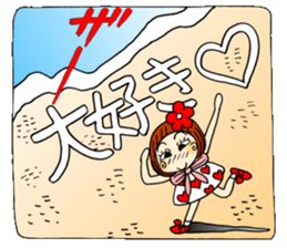 Castor bean-chan sandy beach message sticker #12262202